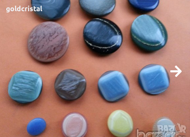 лот копчета , снимка 4 - Други ценни предмети - 16063818