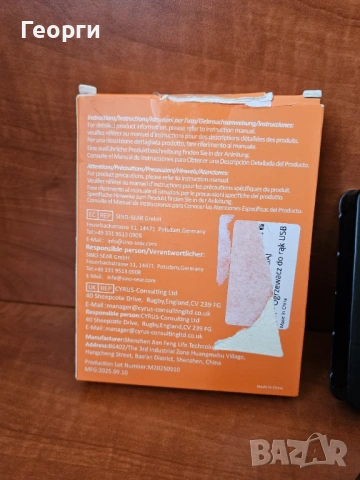 Комплект от 2 акумулаторни нагревателя за ръце. , снимка 3 - Други инструменти - 53708464