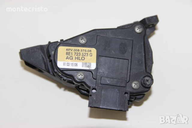 Педал газ Audi A4 B6 (2000-2004г.) 8E1723523G / 8E1 723 523 G потенциометър