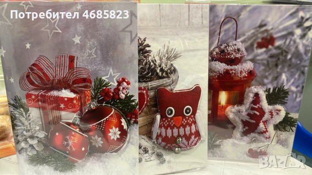 МУЗИКАЛНИ КОЛЕДНИ И НОВОГОДИШНИ КАРТИЧКИ