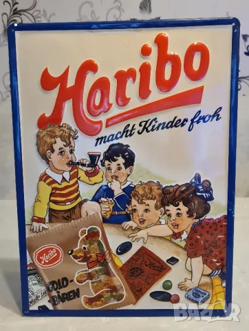 Ретро рекламна табела Haribo 