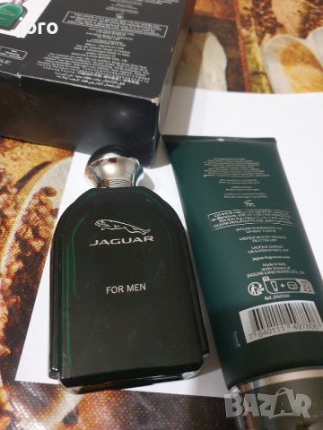 jaragar for men bath set