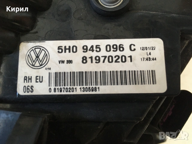 Оригинален,пълен комплект (Full led) стопове за VW GOLF 8, снимка 10 - Части - 53647183