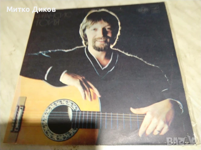 Франсис Гойя голяма плоча