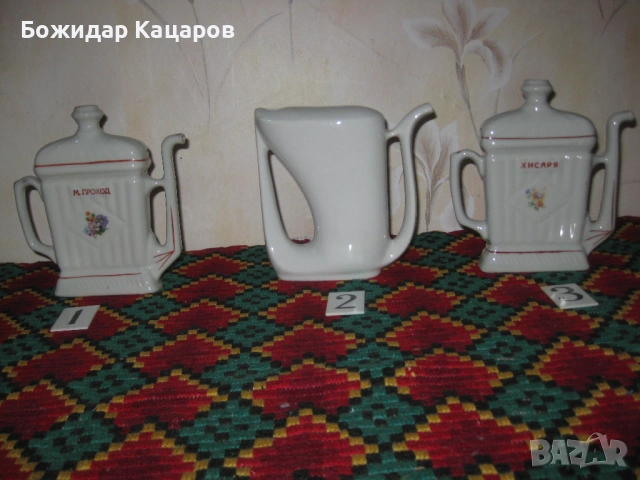 Хисарчета, маркирани.  Цена- 6 € , за брой.Пращам по Еконт.  За София, може и лично да минете., снимка 6 - Антикварни и старинни предмети - 53445431