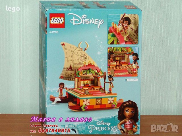 Продавам лего LEGO Disney Princes 43210 - Лодката на Ваяна, снимка 2 - Образователни игри - 41515327