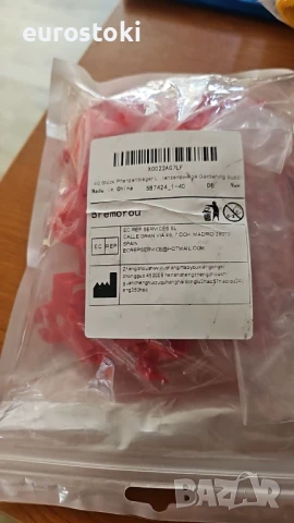 Lst Пакет от 40 скоби за растения, щипки за огъване на растения с нисък стрес, снимка 7 - Градински инструменти - 51344409