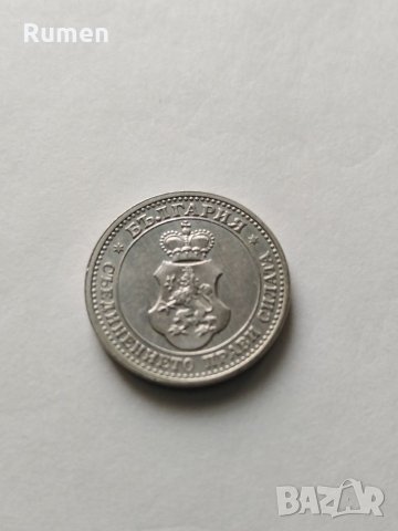 5 стотинки 1913 година , снимка 4 - Нумизматика и бонистика - 36001105