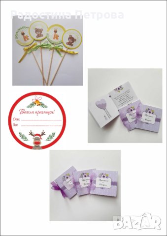 Арка за балони, снимка 16 - Декорация - 40898232