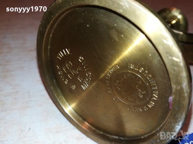 ШВЕДСКИ СВЕЩНИК С ПЕЧАТИ 1711212039, снимка 14 - Антикварни и старинни предмети - 34841609