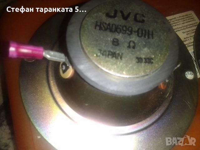 средно честотни говорители JVC, снимка 5 - Тонколони - 52094471