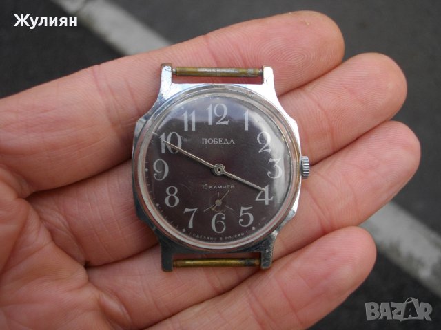 КОЛЕКЦИОНЕРСКИ ЧАСОВНИК ПОБЕДА POBEDA, снимка 4 - Антикварни и старинни предмети - 40767981