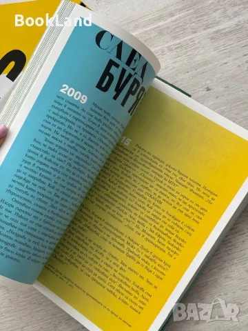 Как да бъдеш супершефка, Лили Сингх, снимка 11 - Други - 49841757