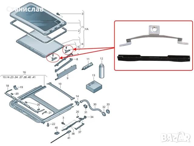 VW Passat B7 Водач за люк , снимка 3 - Части - 50387007