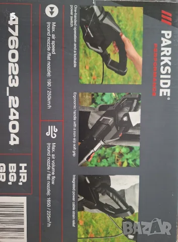 духалка за листа на Parkside Performance 220V , снимка 4 - Градинска техника - 56106702