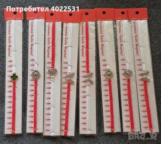 Мартеници, снимка 3 - Други - 48460279