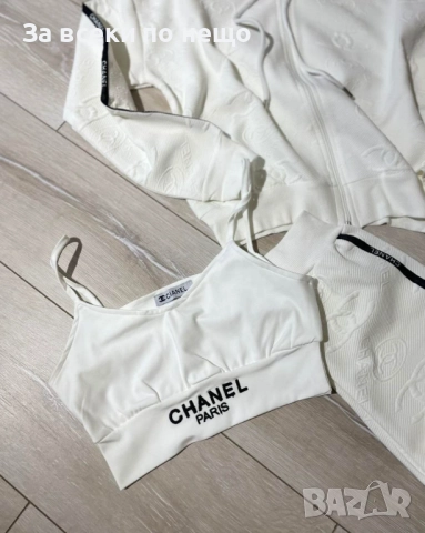 Chanel Дамски Комплект От 3 Части Шанел Код S360, снимка 5 - Спортни екипи - 52684683