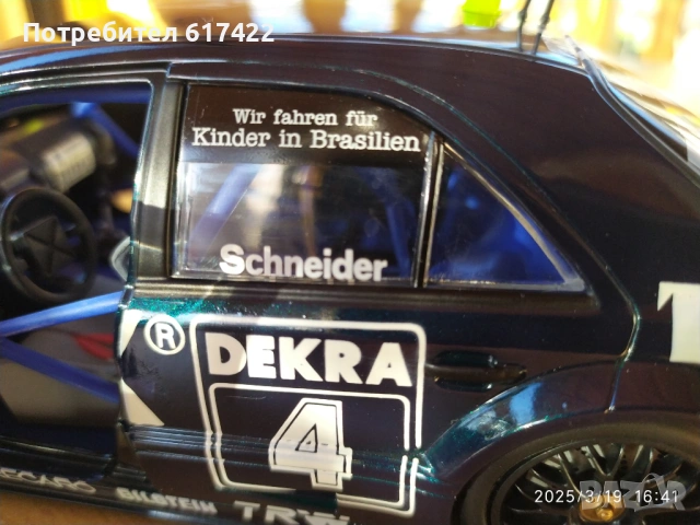 1:18 Метален модел на MERCEDES C-Klass DTM Team AMG - UT models, снимка 10 - Колекции - 53142057