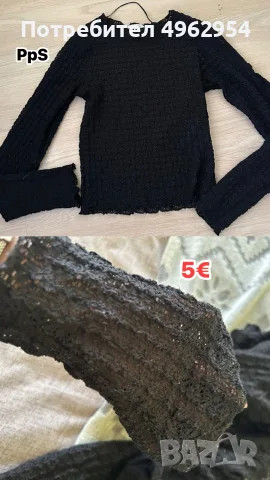 разнообразни находка , снимка 9 - Други - 56261173