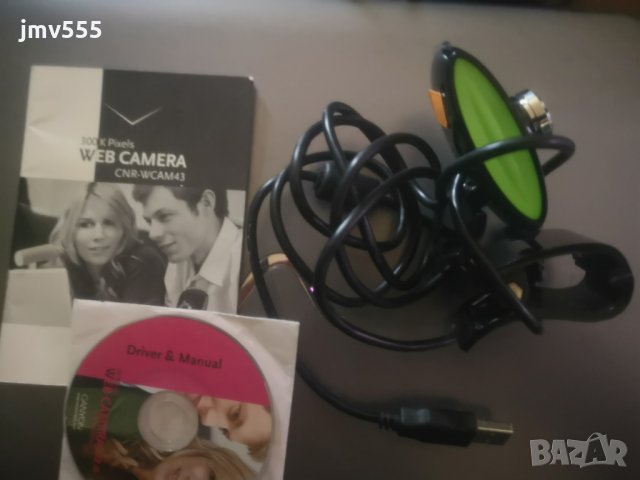 Уеб камера Canyon CNR-WCAM43 - черно и зелено с USB в Клавиатури и мишки в  гр. София - ID35853389 — Bazar.bg
