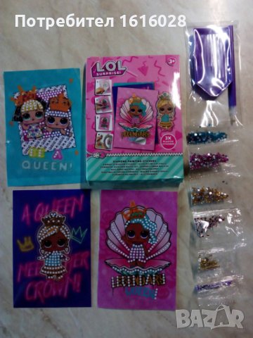 Стикери Мини Маус и LOL - диамантени гоблени., снимка 9 - Образователни игри - 41796567