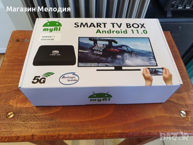 НОВ! SMART TV BOX Android 11.0 4GB+64GB Mlogic Inside T95 5G Това е устройство което ще направи ваши, снимка 2 - Приемници и антени - 39065093