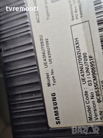 Основна платка - ,BN96-49470A,BN94-00030W, ,KANT-SU(NU7090) ,  for 43inc for SAMSUNG UE43NU7092U DIS, снимка 7 - Части и Платки - 44749041