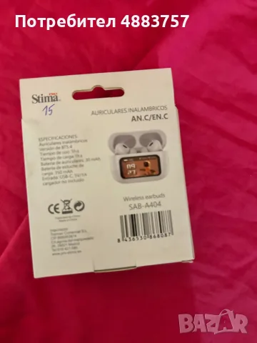 Bluetooth слушалки Stima Pro SAB-A404, снимка 2 - Bluetooth слушалки - 55999099