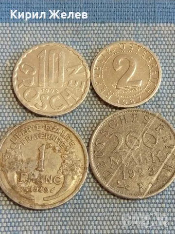 Четири монети от цял свят ФРАНЦИЯ, АВСТРИЯ, ГЕРМАНИЯ за КОЛЕКЦИЯ ДЕКОРАЦИЯ 29376