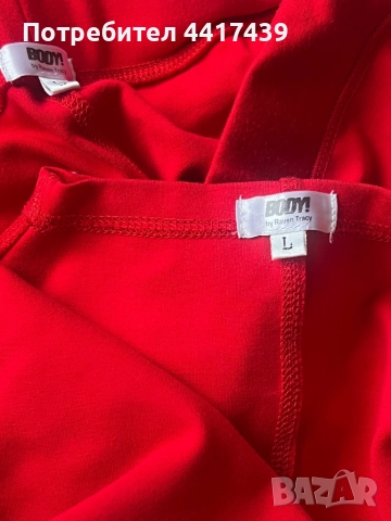 Оригинален женски комплект , снимка 3 - Спортни екипи - 52137531