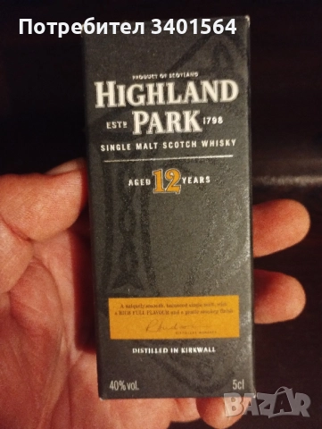 Продавам малки бутилки - 50 ml, колекционерски алкохолни миниатюри :  уиски, водка, коняк,ром и др. , снимка 8 - Колекции - 51985103