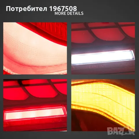 Комплект OLED стопове с динамични мигачи за BMW 5 F10 2011 - 2017, снимка 4 - Части - 47488777