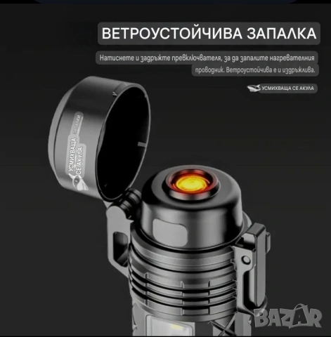 Запалка Електрическа с лед фенер, снимка 5 - Запалки - 52628230