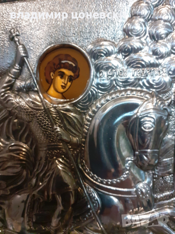 Сребърна гръцка икона Св.Георги убива змея 26/19 см,маркировка, снимка 2 - Други - 53606968