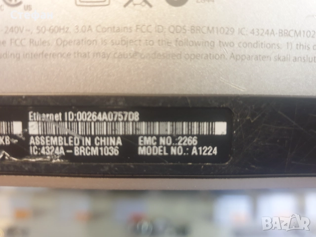 Apple iMac A1224 All-In-One PC MAC OS X Version 10.6.8 В отлично техничеслко и визуално състояние. В, снимка 13 - За дома - 51983731