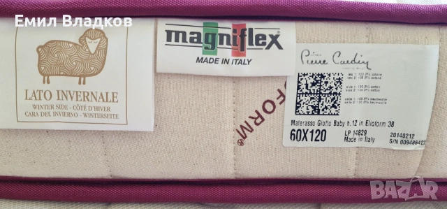 Чудесна италианска кошарка с луксозен нов матрак, снимка 7 - Кошарки - 53369184