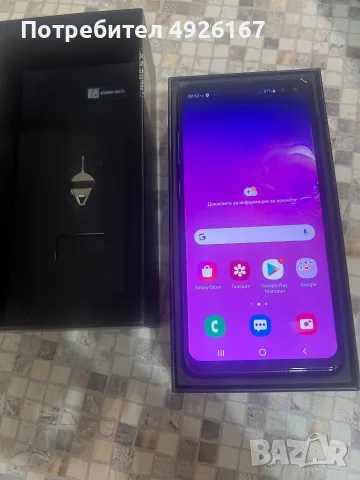 Samsung Galaxy S10+