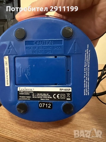 Радио будилник Spiderman, снимка 9 - Други - 51766402