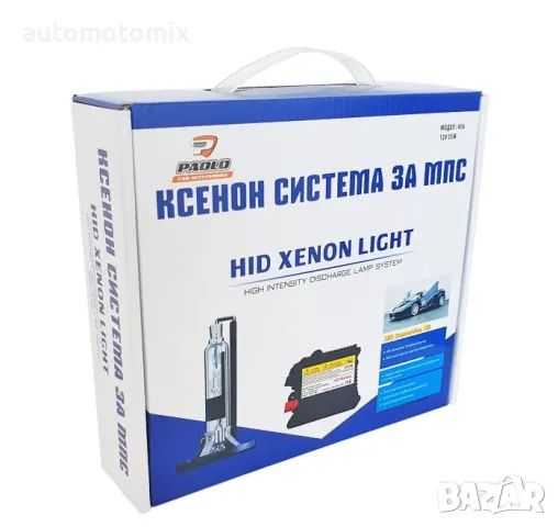 Ксенон система H4,6000K,35W