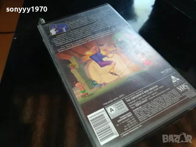 ОМАГЬОСАНИЯТ ИМПЕРАТОР-ORIGINAL VHS VIDEO TAPE 2205251557, снимка 17 - Други жанрове - 50390137