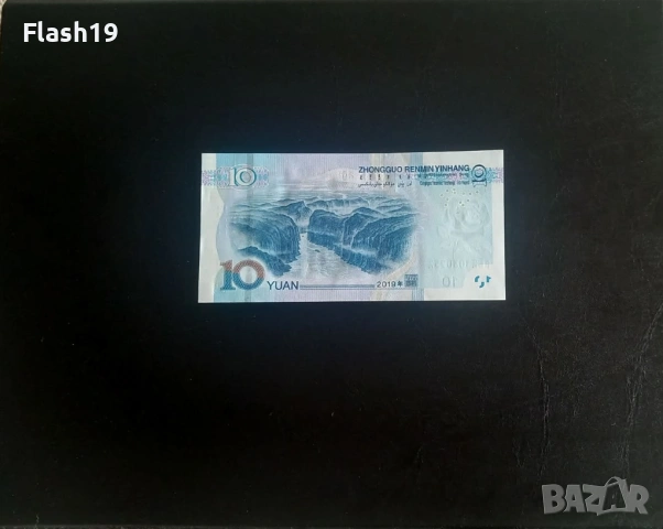 ⭐ Китай 10 юана 2019 г. AU ⭐, снимка 2 - Нумизматика и бонистика - 53699418