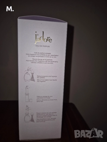 Подаръчен комплект Оригинален парфюм Christian Dior J'adore 100ml, снимка 6 - Дамски парфюми - 52513382