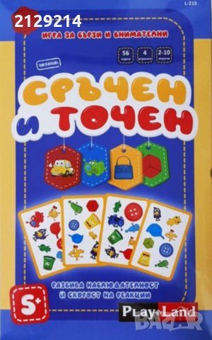 Настолна игра "Сръчен и точен", снимка 1