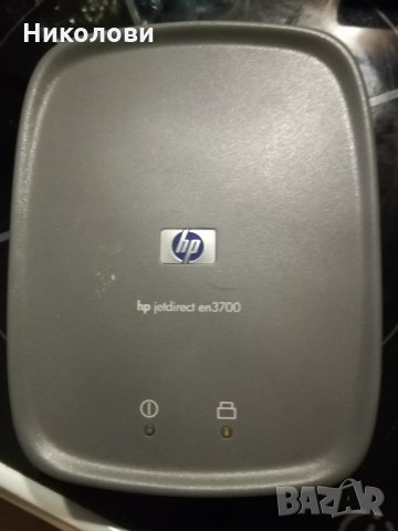 HP Jetdirect en3700, снимка 1 - Принтери, копири, скенери - 35983477