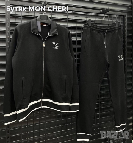 ВИКСОК КЛАС Мъжки екип Louis Vuitton