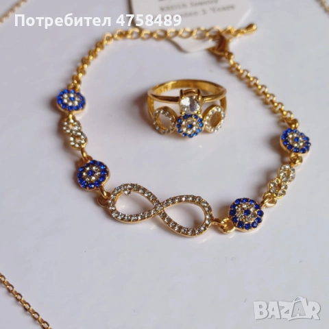 3 артикула за 15 евро , снимка 3 - Колиета, медальони, синджири - 53781216