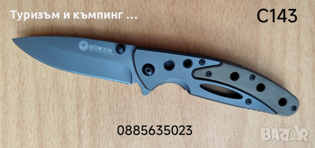 Сгъваем нож Browning, снимка 5 - Ножове - 51965934