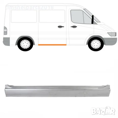 Праг под Плъзгаща Врата за Mercedes Sprinter , VW LT 1995 - 2006 год