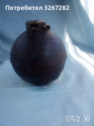 Обезопасена Граната,Кълбо,Балканска,Първа Световна, снимка 14 - Антикварни и старинни предмети - 51890697