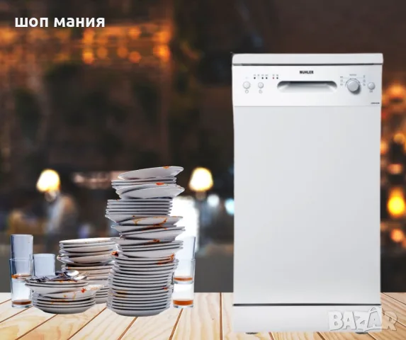 Съдомиялна машина, FDW945WE,1008294, снимка 2 - Съдомиялни - 55838952